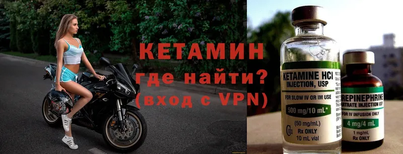 закладки  Поворино  Кетамин VHQ 