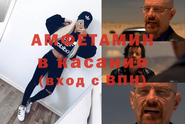 экстази Волосово